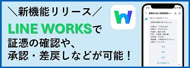 バナー画像2